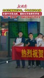 去年接机迎学长，今年自己夺金牌！长郡少年吴泊成世界第二续写“接力棒”