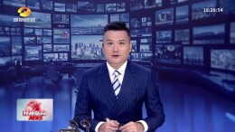 奖！山石滚落前转移7户12人 石门县3名村干部获省级奖励