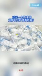 今日科普｜三元一个的冰杯，凭什么比矿泉水还贵？