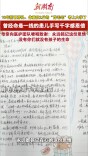 18年，从命悬一线到金榜题名，她带着喜讯来找“救命恩人”