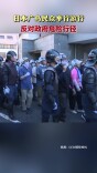 日本广岛民众游行 反对日本政府危险行径