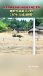 桑植县上河溪乡组织转移群众及时 33户81人成功避险