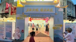 长沙“中医夜市”：浓浓烟火气撞上淡淡草药香
