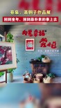 蔡皋、萧翱子作品展：回到童年，回到最朴素的事上去