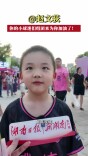 @赵文荻，你的小球迷们组团来为你加油了！