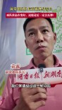 前队长袁露现身看台：常德队状态在变好，这轮过后一定反弹