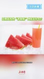 今日科普｜近期高发的“冰箱病”到底是什么？