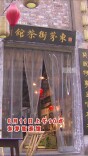 活力中国调研行｜一杯茶、二两粉、半日闲 东茅街茶馆泡出半部长沙志