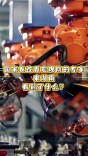 国家发改委宏观院的专家来湖南，看到了什么？