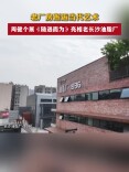 老厂房邂逅当代艺术 周健个展《随遇而为》亮相长沙油脂厂