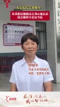 光荣院院长贺晓英：从没想过能被这么用心地记录，我会继续照顾好老人们丨“新湖南推荐官”打call