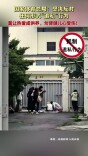 国家体育总局：坚决反对任何形式“追私”行为