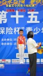 全能王小孩哥个性拉满：没偶像、不想见大神｜省十五运会