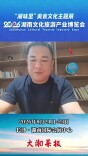 湘味里④丨蔡大嫂食品总经理李耀辉邀您逛旅博