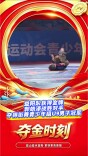 相约益阳 燃动省运｜街舞青少年组U9男子比赛，益阳队夺得冠军