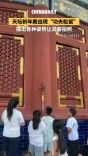 天坛祈年殿“功夫松鼠”显身手，摆出各种姿势让游客拍照