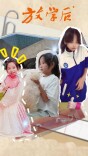 2个月涨粉18万！给博物馆纠错的小学生竟是一名宝藏博主