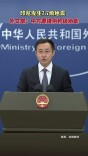 印尼发生7.7级地震 外交部：中方愿提供积极协助