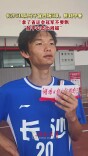 长沙U18队马子宜四场5球，拼到中暑