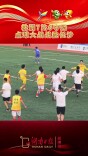 相约益阳 燃动省运｜成年组足球株洲市代表队夺冠，益阳市代表队获得季军