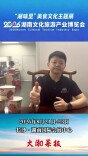 湘味里⑤丨菜帮主邱啓华邀您共赴旅博会