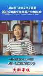 湘味里⑧丨掌中勺食品创始人张杏玲邀您共赴旅博会