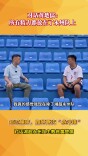 对话黄楚儒：所有精力都放在了永州队上
