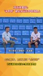 对话黄楚儒：“永冲锋”就是永远在冲锋的路上