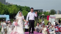 七夕佳节 10对新人在松雅湖畔邂逅浪漫与美好