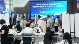 湘江新区零工市场盛夏送岗  促进灵活就业