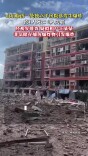 山东临沂一处独立平房院落发生爆炸 致1人死亡2人失联