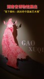 湖南省博物馆展出“笔下春秋——高旭奇中国画艺术展”