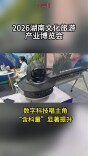 湖南旅博会藏了多少新科技