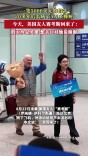 “我回来了”！美国友人“赛考斯”时隔20余年重返中国