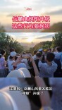 岳麓山游玩“规矩”升级，这些行为要挨罚