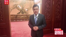 大国外交最前线丨共叙友谊、携手发展 中约元首会谈释放新信号