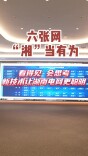 六张网“湘”当有为丨电网怎样变得更聪明？