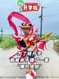 Hi，开学啦丨父爱如山！宁乡爸爸纯手工雕刻“哪吒战袍”