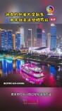 远看网红长沙，近看文脉绵长|新生怎么玩·长沙篇