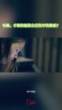 科学辟谣 | 电脑、手机的辐射会引发甲状腺癌？