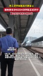 慈利始发至长沙K6504次旅客列车正式开行