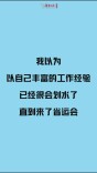我以为我很会划水，直到来了省运会……|省运采风①