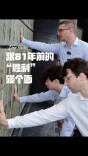 Deep Hunan | 跟81年前的“胜利”碰个面