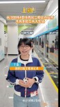记者体验｜长沙地铁2号线西延二期今起运营，乘坐体验如何？