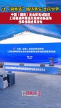 我省工程机械再制造产业改革创新成果发布@湖南日报要闻