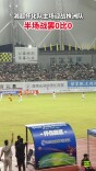 湘超·怀化VS株洲②｜半场战罢0比0 双方上半场均未破门