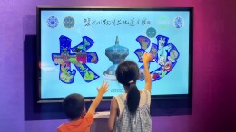开学啦！来长沙非遗馆解锁你的“文化第一课”