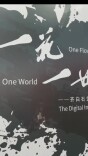 来服贸会，和齐白石不期而遇