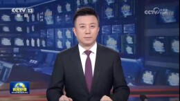 昨晚，《新闻联播》聚焦长沙！