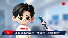 社保卡换银行必看①正在领取社保待遇，可以办理吗？